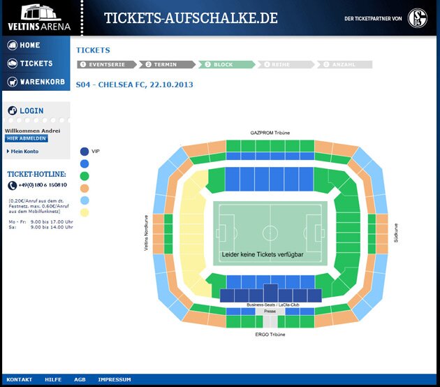 Шальке - нет билетов