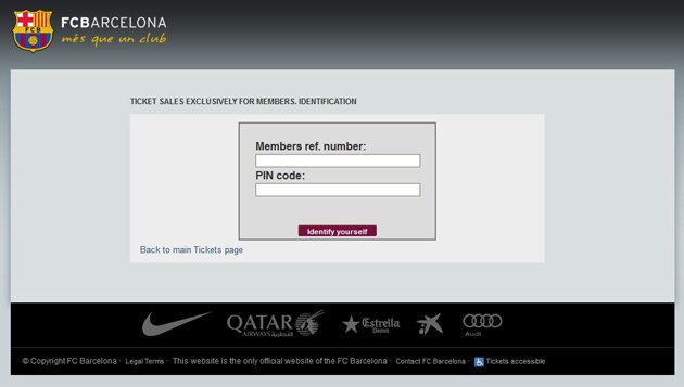 Барселона - билеты только для избранных, для членов клуба
